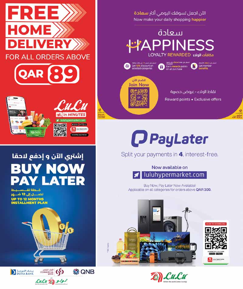 Lulu Hypermarket Qatar offers — Lulu Hypermarket TRAVEL ESSENTIALS, HOUSEHOLD AND COOKWARE (Sports, Beauty, Fashion), flyer page 17 of 17