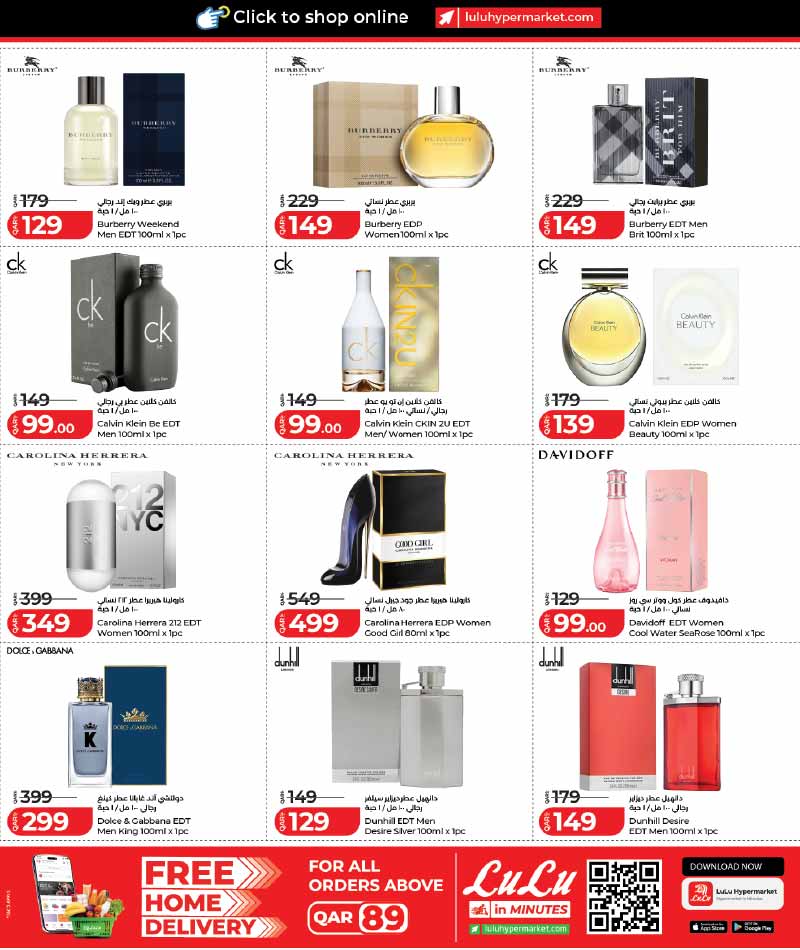 Lulu Hypermarket Qatar offers — Lulu Hypermarket TRAVEL ESSENTIALS, HOUSEHOLD AND COOKWARE (Sports, Beauty, Fashion), flyer page 2 of 17