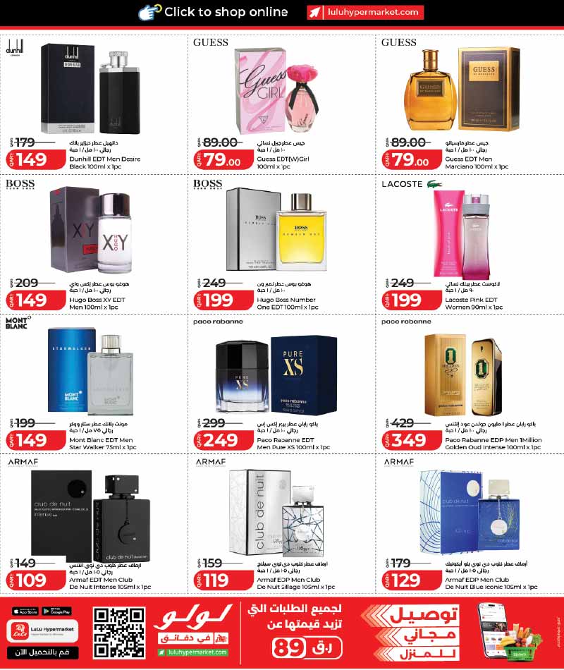 Lulu Hypermarket Qatar offers — Lulu Hypermarket TRAVEL ESSENTIALS, HOUSEHOLD AND COOKWARE (Sports, Beauty, Fashion), flyer page 3 of 17