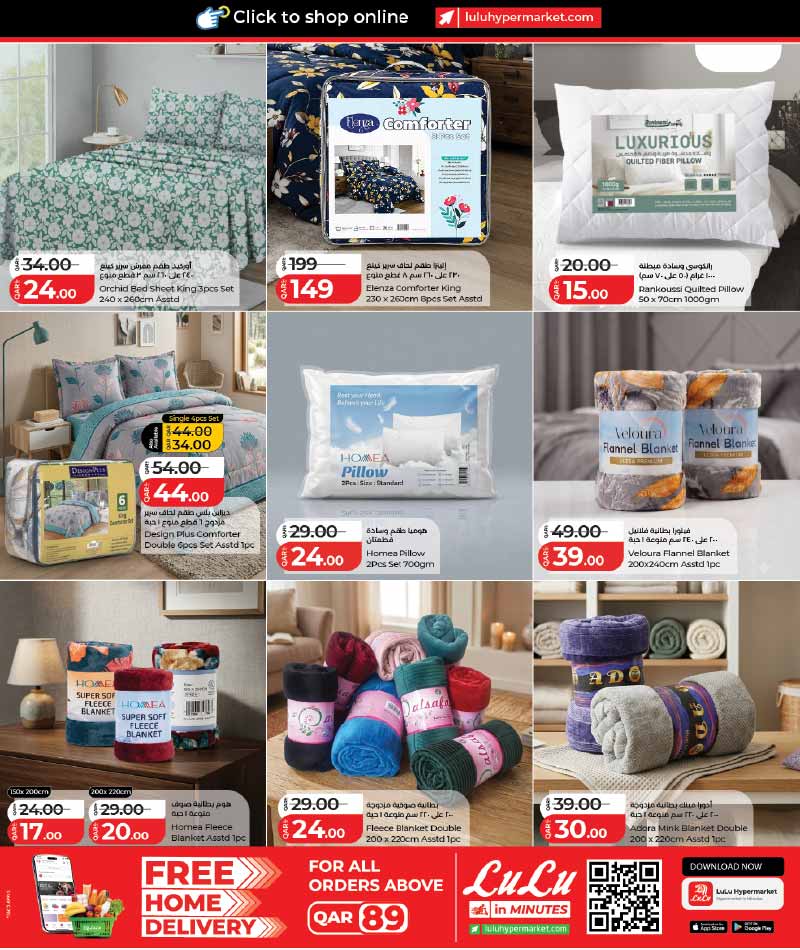 Lulu Hypermarket Qatar offers — Lulu Hypermarket TRAVEL ESSENTIALS, HOUSEHOLD AND COOKWARE (Sports, Beauty, Fashion), flyer page 8 of 17