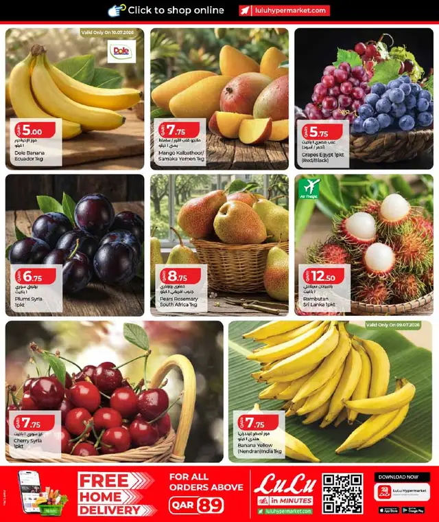 Lulu Hypermarket WEEKEND OFFERS — flyer page 7 of 30