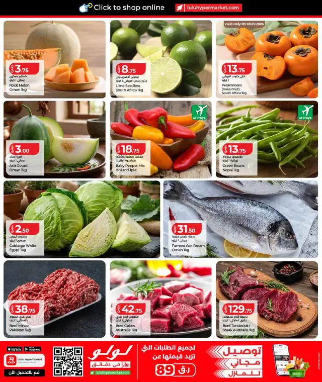Lulu Hypermarket WEEKEND OFFERS — flyer page 10 of 30