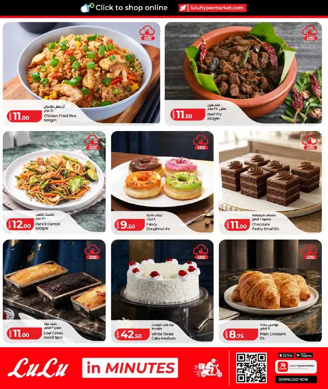 Lulu Hypermarket WEEKEND OFFERS — flyer page 13 of 30