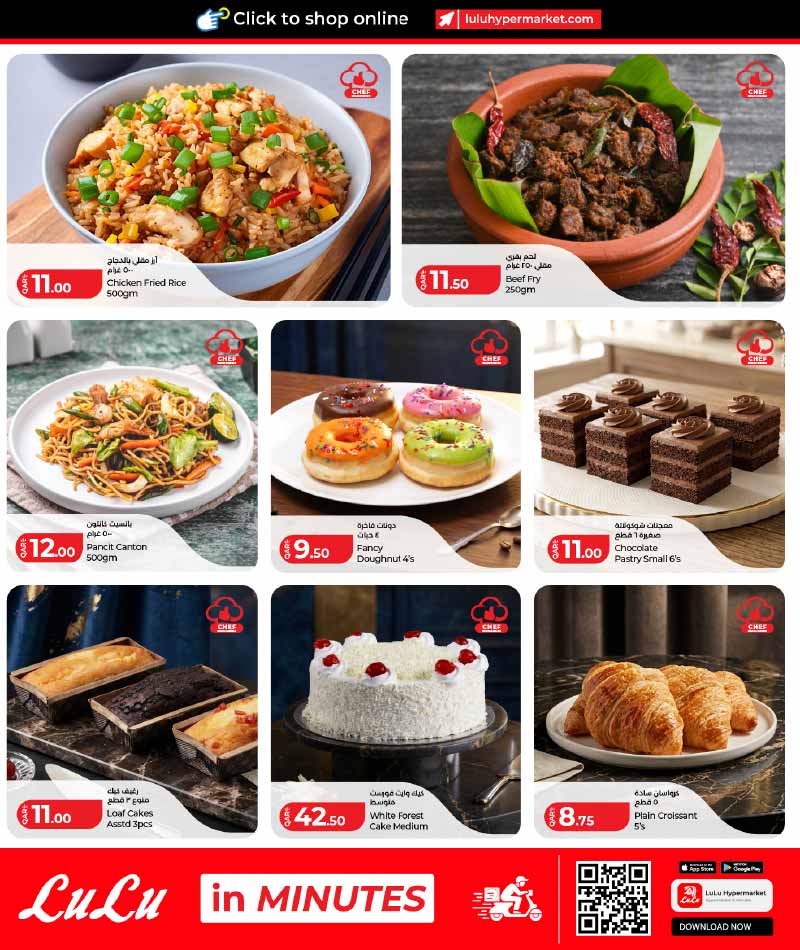 Lulu Hypermarket WEEKEND OFFERS — flyer page 15 of 30