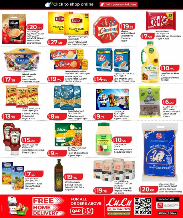 Lulu Hypermarket WEEKEND OFFERS — flyer page 19 of 30