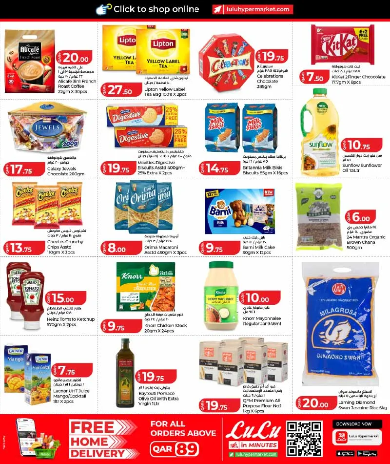 Lulu Hypermarket WEEKEND OFFERS — flyer page 20 of 30