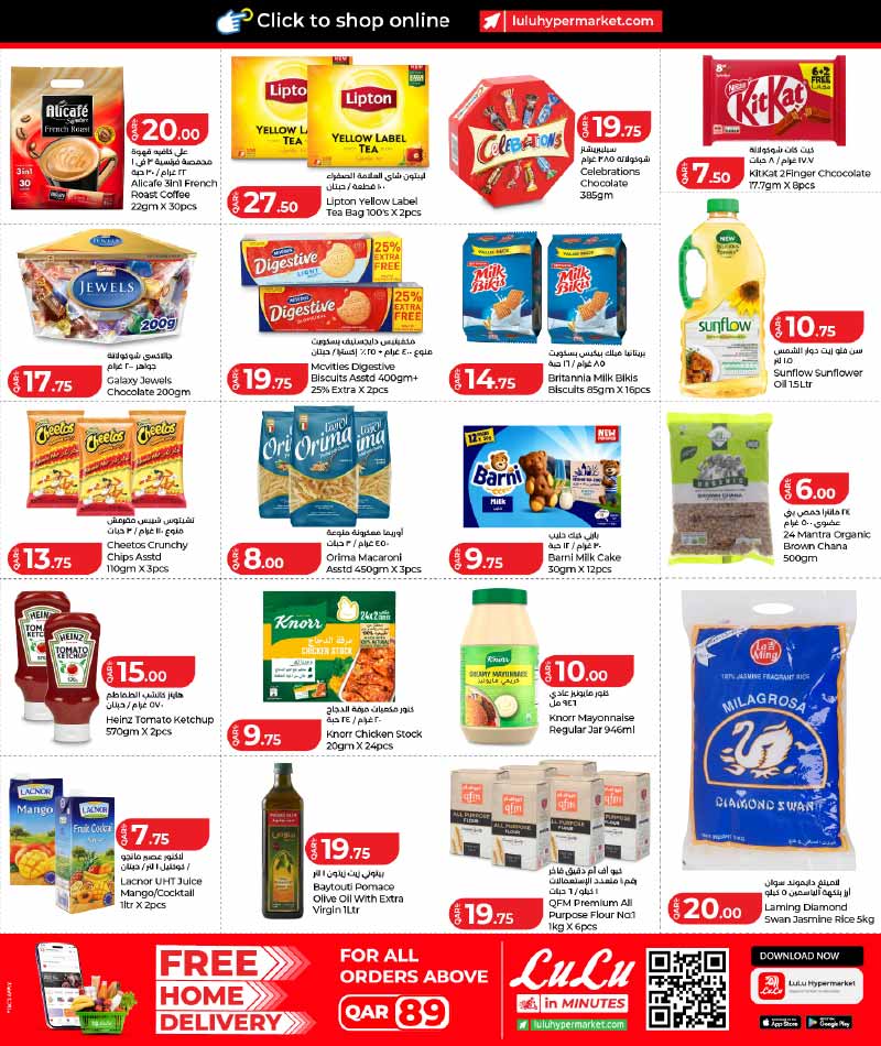 Lulu Hypermarket WEEKEND OFFERS — flyer page 21 of 30