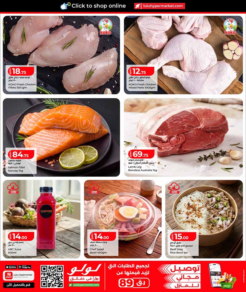 Lulu Hypermarket WEEKEND OFFERS — flyer page 3 of 10