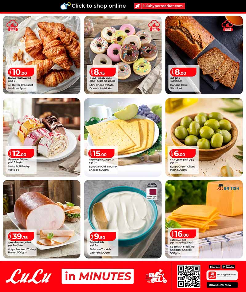 Lulu Hypermarket WEEKEND OFFERS — flyer page 4 of 10