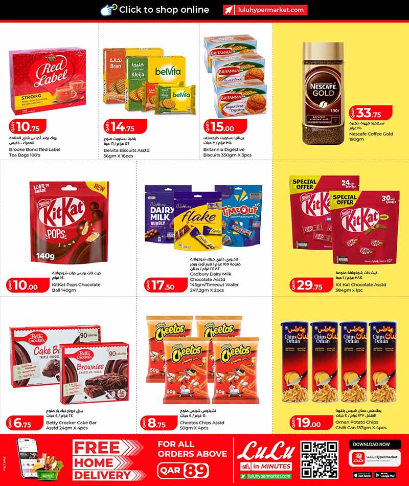 Lulu Hypermarket WEEKEND OFFERS — flyer page 6 of 10