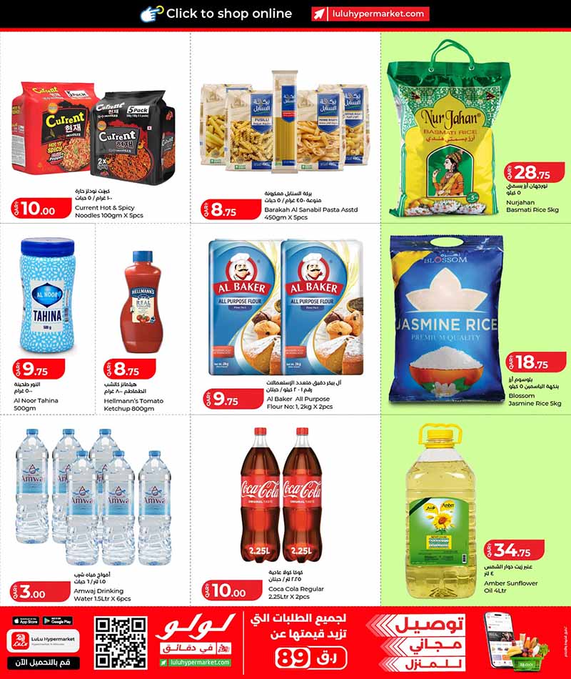 Lulu Hypermarket WEEKEND OFFERS — flyer page 7 of 10
