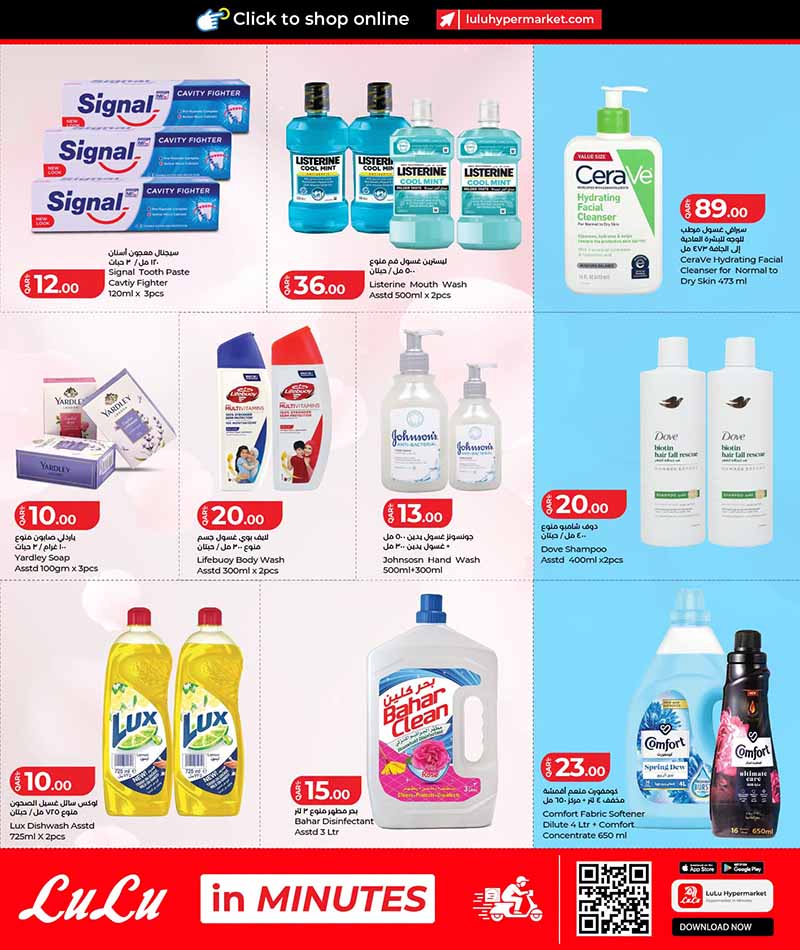 Lulu Hypermarket WEEKEND OFFERS — flyer page 8 of 10