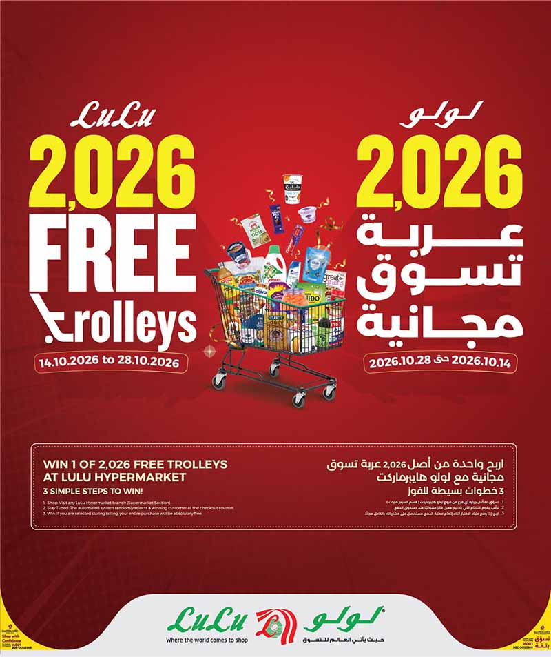 Lulu Hypermarket Qatar offers — Lulu Hypermarket WEEKEND OFFERS on FRESH DEALS, GROCERIES and more (Groceries), flyer page 10 of 12