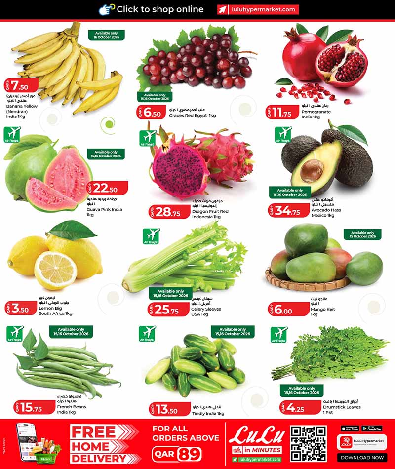 Lulu Hypermarket Qatar offers — Lulu Hypermarket WEEKEND OFFERS on FRESH DEALS, GROCERIES and more (Groceries), flyer page 2 of 12