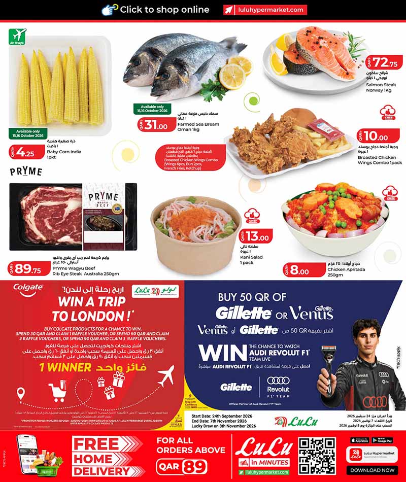 Lulu Hypermarket Qatar offers — Lulu Hypermarket WEEKEND OFFERS on FRESH DEALS, GROCERIES and more (Groceries), flyer page 3 of 12