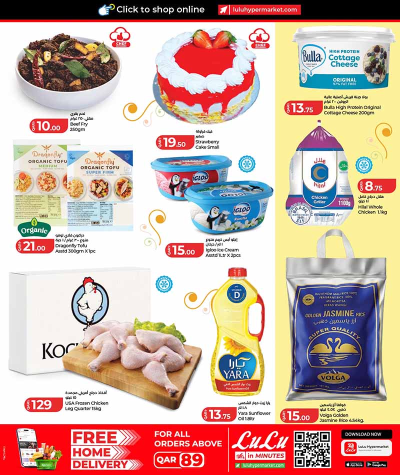 Lulu Hypermarket Qatar offers — Lulu Hypermarket WEEKEND OFFERS on FRESH DEALS, GROCERIES and more (Groceries), flyer page 4 of 12
