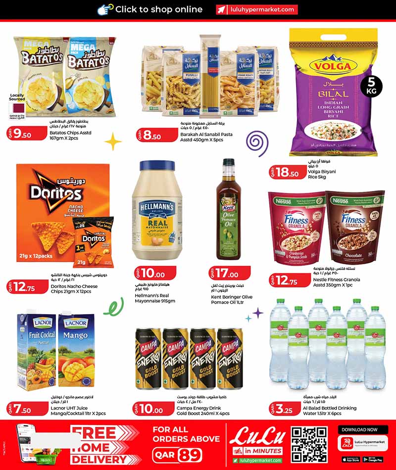 Lulu Hypermarket Qatar offers — Lulu Hypermarket WEEKEND OFFERS on FRESH DEALS, GROCERIES and more (Groceries), flyer page 7 of 12