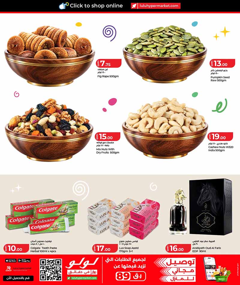 Lulu Hypermarket Qatar offers — Lulu Hypermarket WEEKEND OFFERS on FRESH DEALS, GROCERIES and more (Groceries), flyer page 8 of 12
