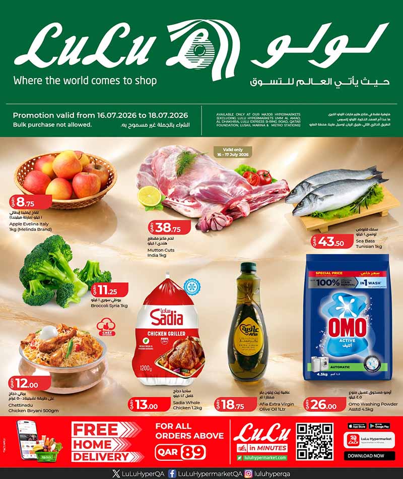 Lulu Hypermarket flyer