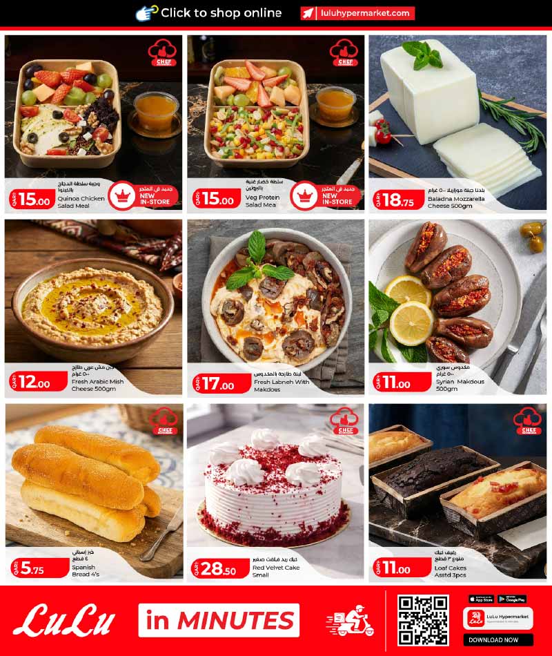 Lulu Hypermarket Qatar offers — Lulu Hypermarket WEEKEND OFFERS (Groceries), flyer page 4 of 11