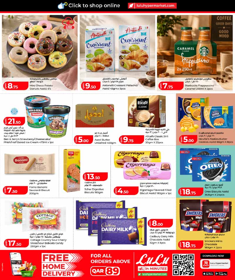 Lulu Hypermarket Qatar offers — Lulu Hypermarket WEEKEND OFFERS (Groceries), flyer page 6 of 11