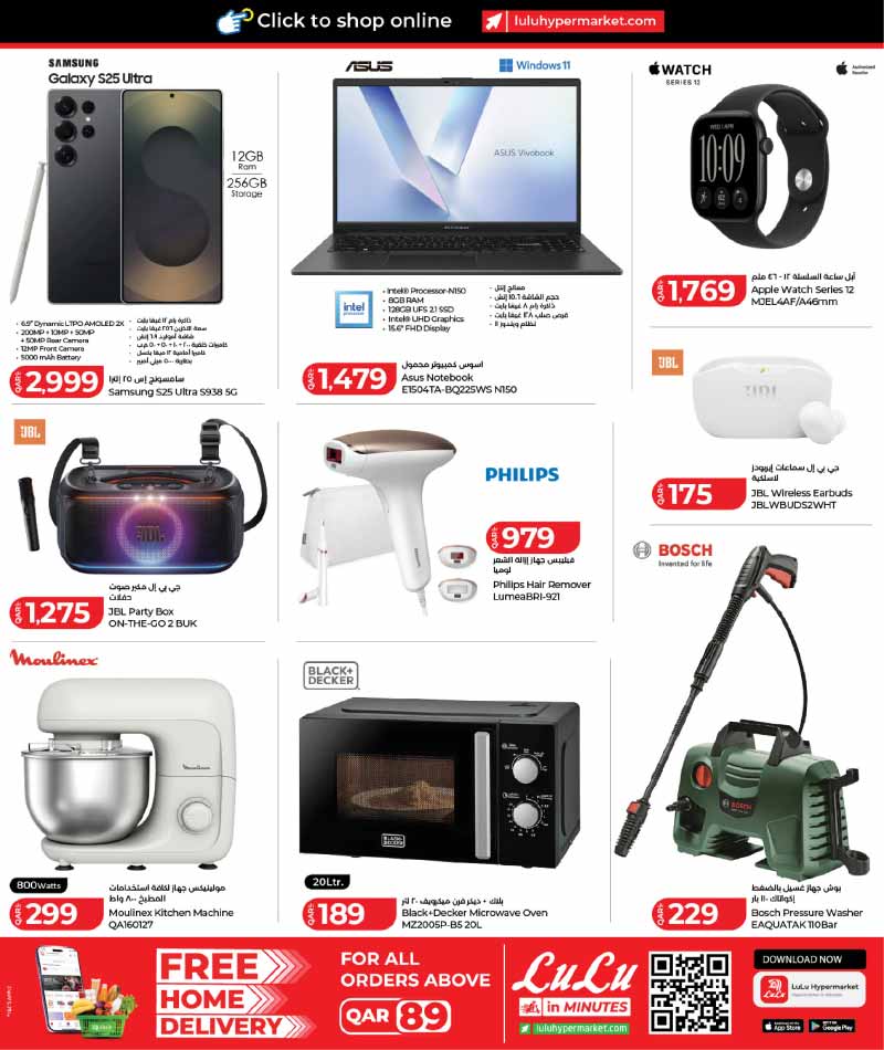 Lulu Hypermarket Qatar offers — Lulu Hypermarket WEEKEND OFFERS (Groceries), flyer page 10 of 14