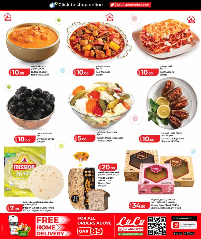 Lulu Hypermarket Qatar offers — Lulu Hypermarket WEEKEND OFFERS (Groceries), flyer page 4 of 14