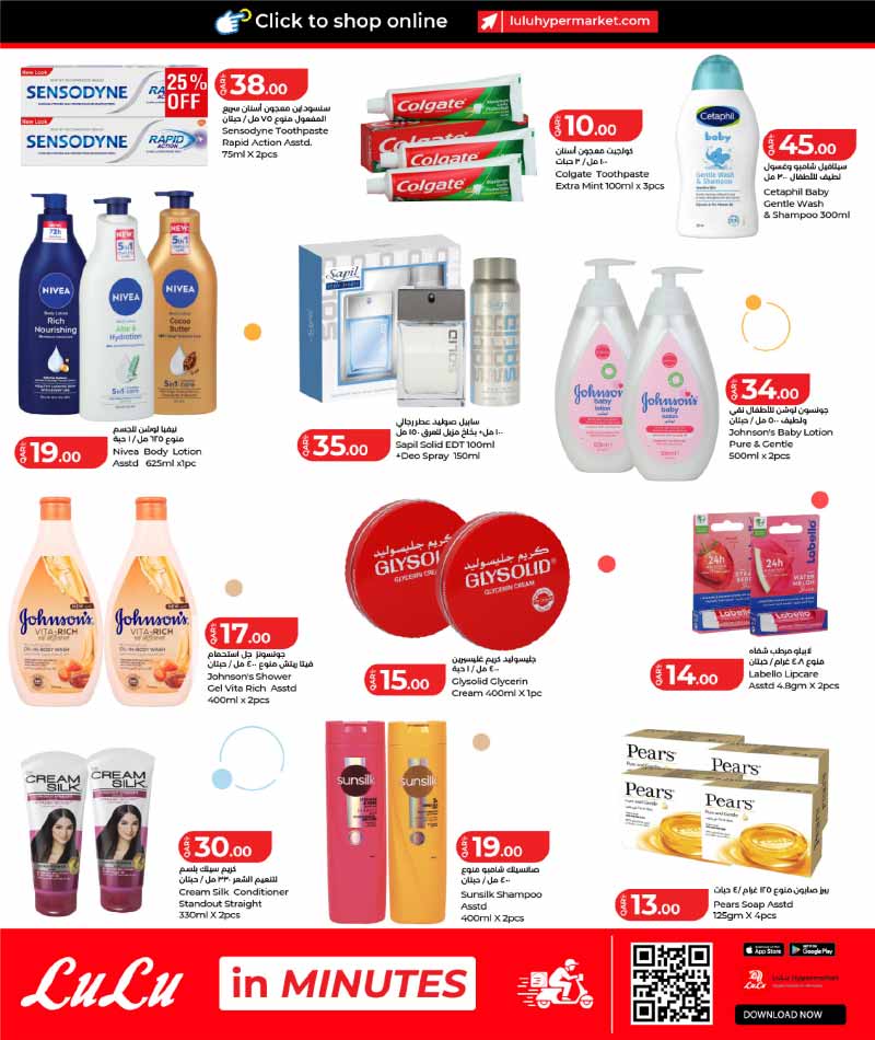 Lulu Hypermarket Qatar offers — Lulu Hypermarket WEEKEND OFFERS (Groceries), flyer page 8 of 14