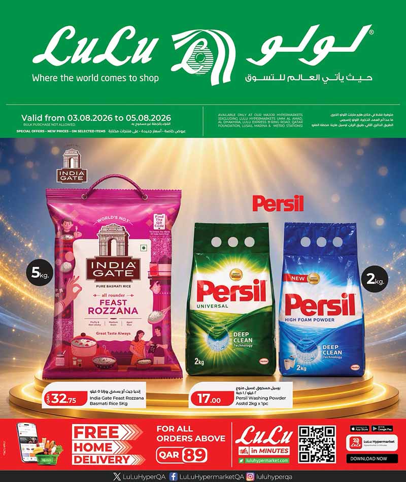 Lulu Hypermarket WEEKLY DEALS flyer