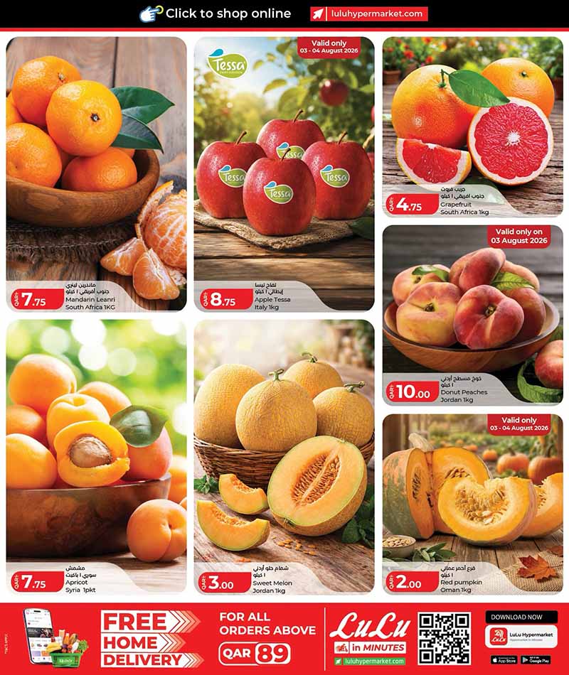 Lulu Hypermarket Qatar offers — Lulu Hypermarket WEEKLY DEALS (Groceries), flyer page 2 of 6
