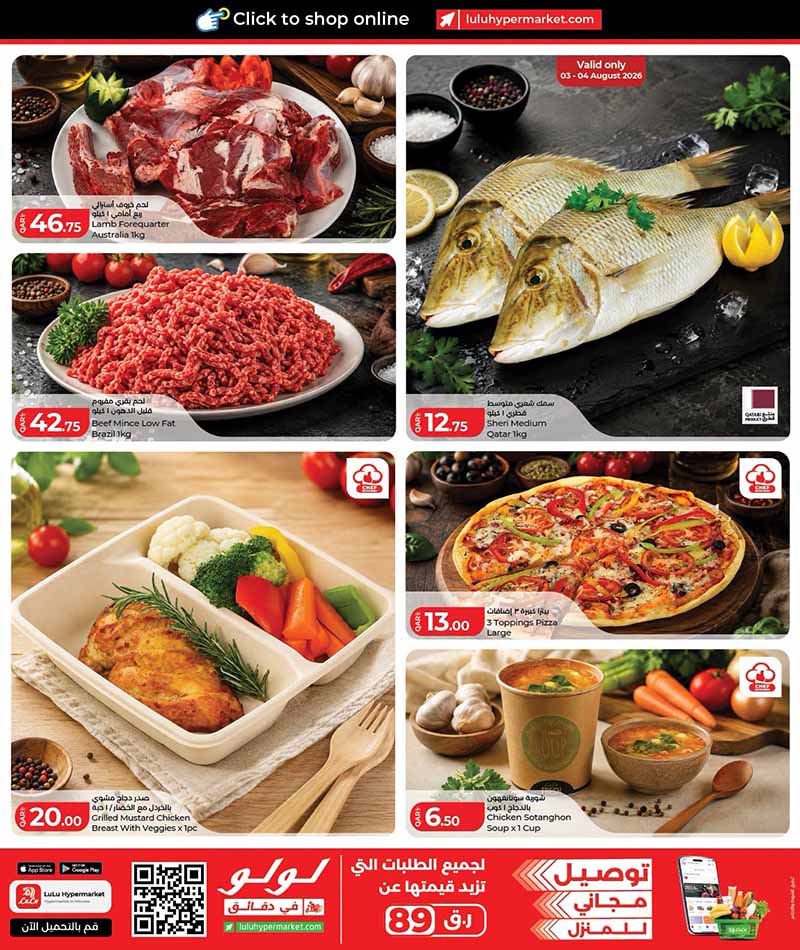 Lulu Hypermarket Qatar offers — Lulu Hypermarket WEEKLY DEALS (Groceries), flyer page 3 of 6