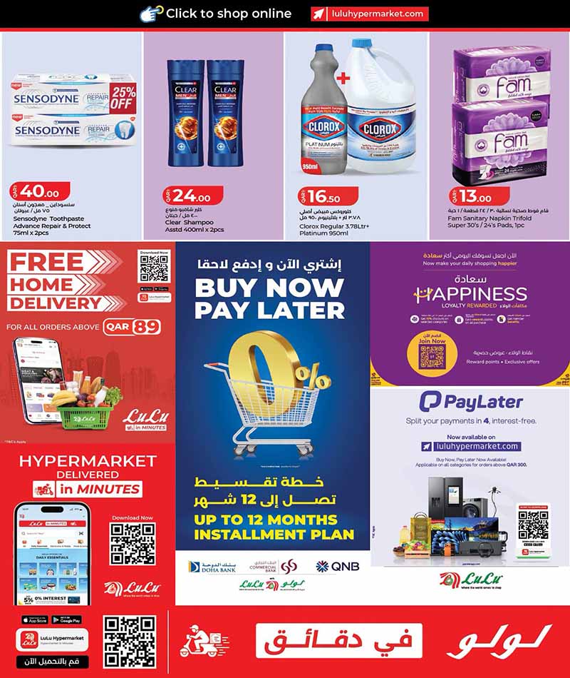 Lulu Hypermarket Qatar offers — Lulu Hypermarket WEEKLY DEALS (Groceries), flyer page 5 of 6