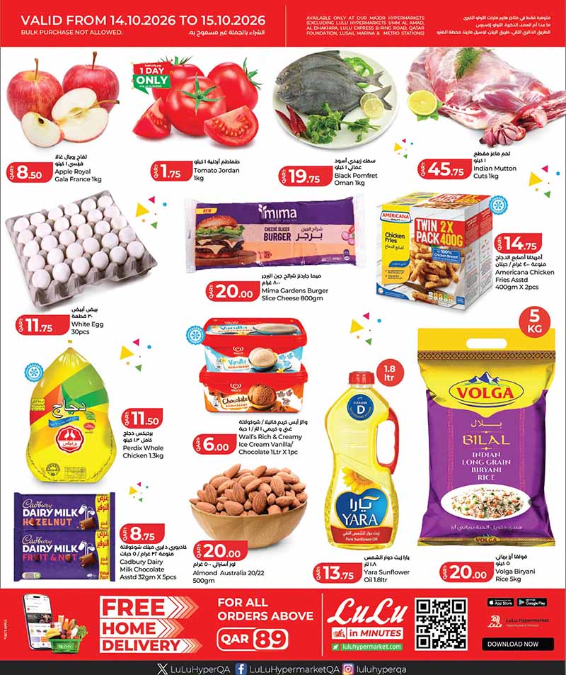 Lulu Hypermarket flyer