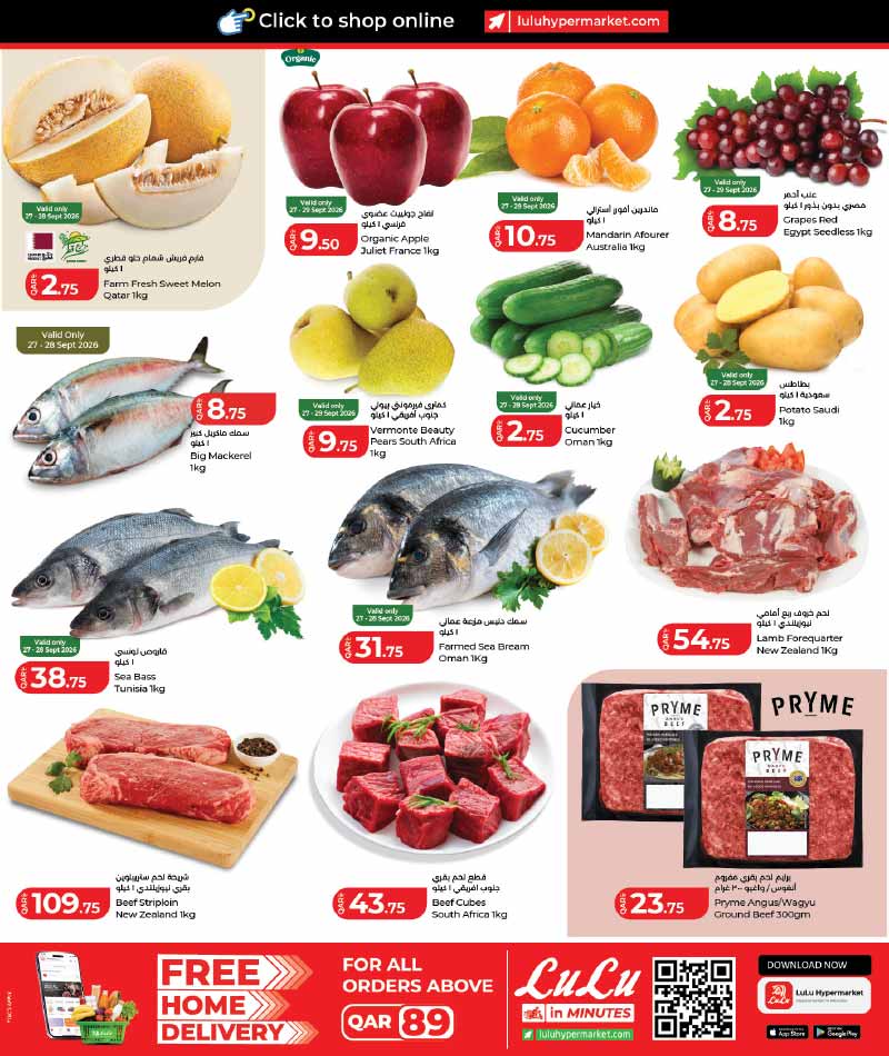 Lulu Hypermarket Qatar offers — Lulu Hypermarket WEEKLY OFFERS (Groceries), flyer page 2 of 9