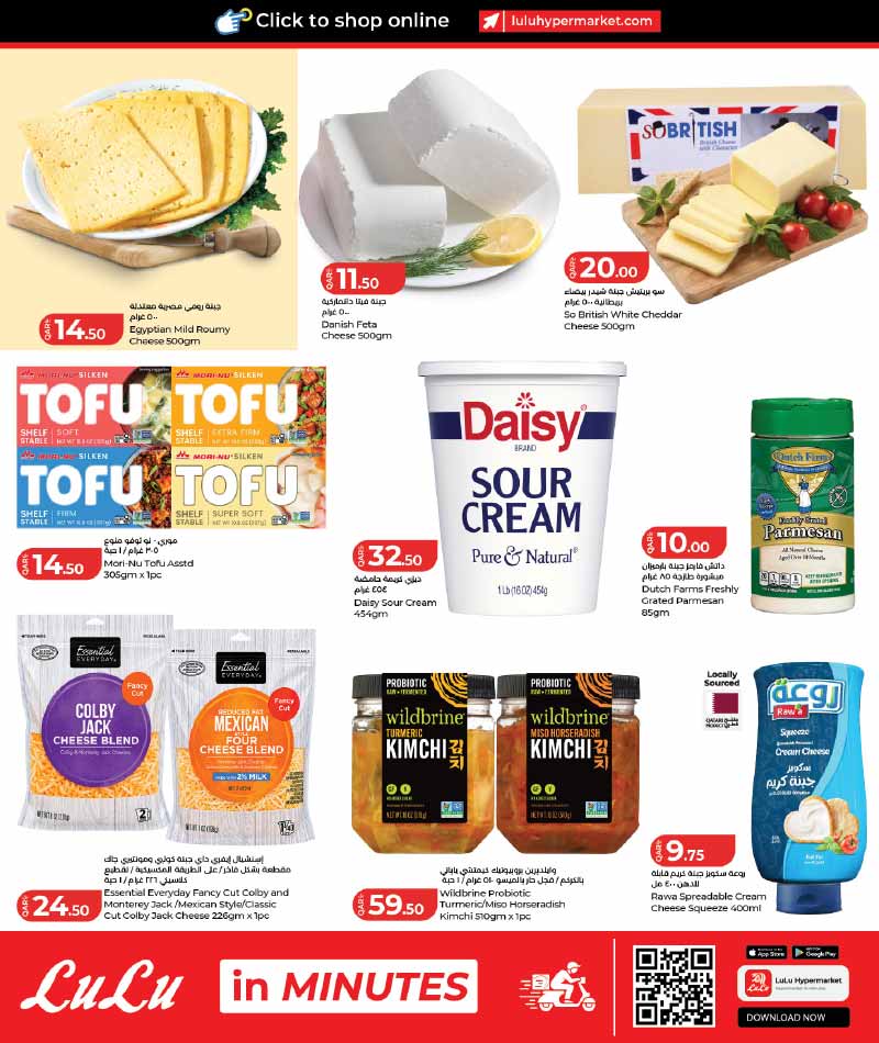 Lulu Hypermarket Qatar offers — Lulu Hypermarket WEEKLY OFFERS (Groceries), flyer page 4 of 9