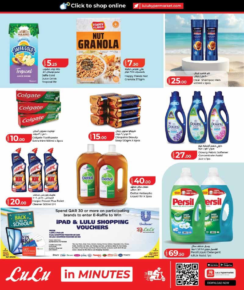 Lulu Hypermarket Qatar offers — Lulu Hypermarket WEEKLY OFFERS (Groceries), flyer page 7 of 9