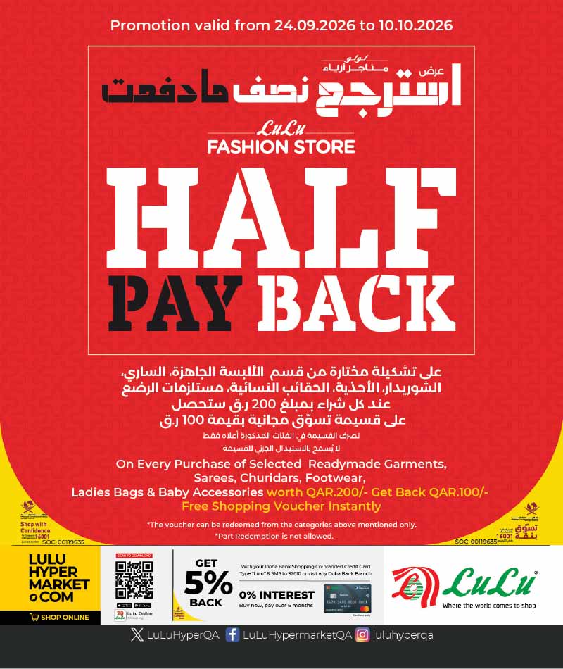 Lulu Hypermarket Qatar offers — Lulu Hypermarket WEEKLY OFFERS (Groceries), flyer page 9 of 9