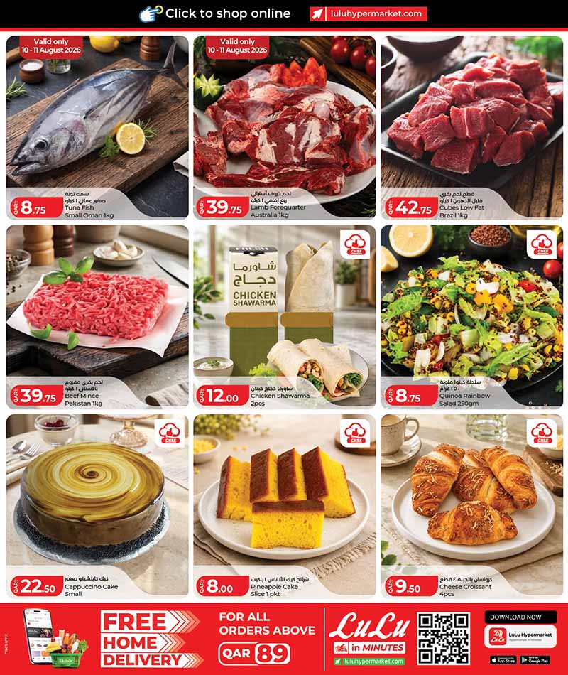 Lulu Hypermarket Qatar offers — Lulu Hypermarket WEEKLY PRICE (Groceries), flyer page 2 of 4