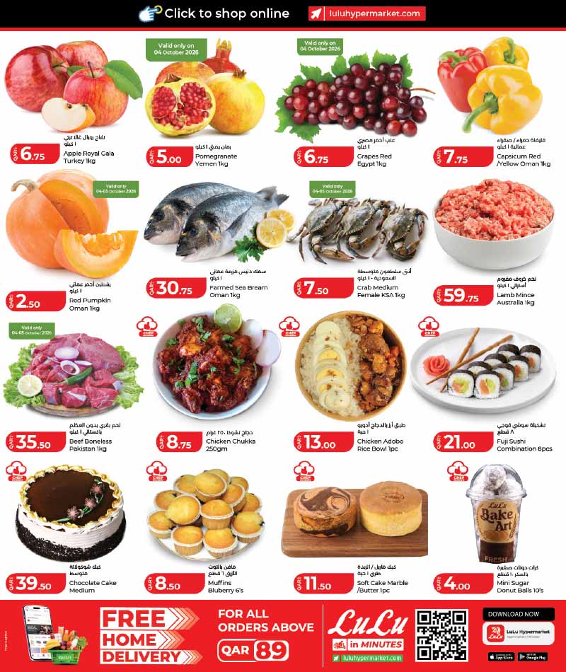 Lulu Hypermarket Qatar offers — Lulu Hypermarket WEEKLY PRICES (Groceries), flyer page 2 of 7
