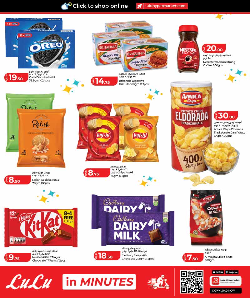 Lulu Hypermarket Qatar offers — Lulu Hypermarket WEEKLY PRICES (Groceries), flyer page 4 of 7