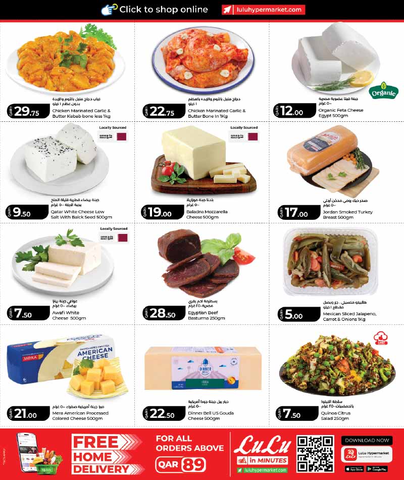 Lulu Hypermarket WEEKLY SAVERS — flyer page 2 of 25