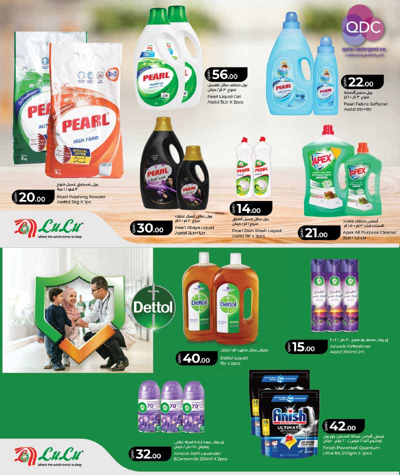 Lulu Hypermarket WEEKLY SAVERS — flyer page 22 of 25