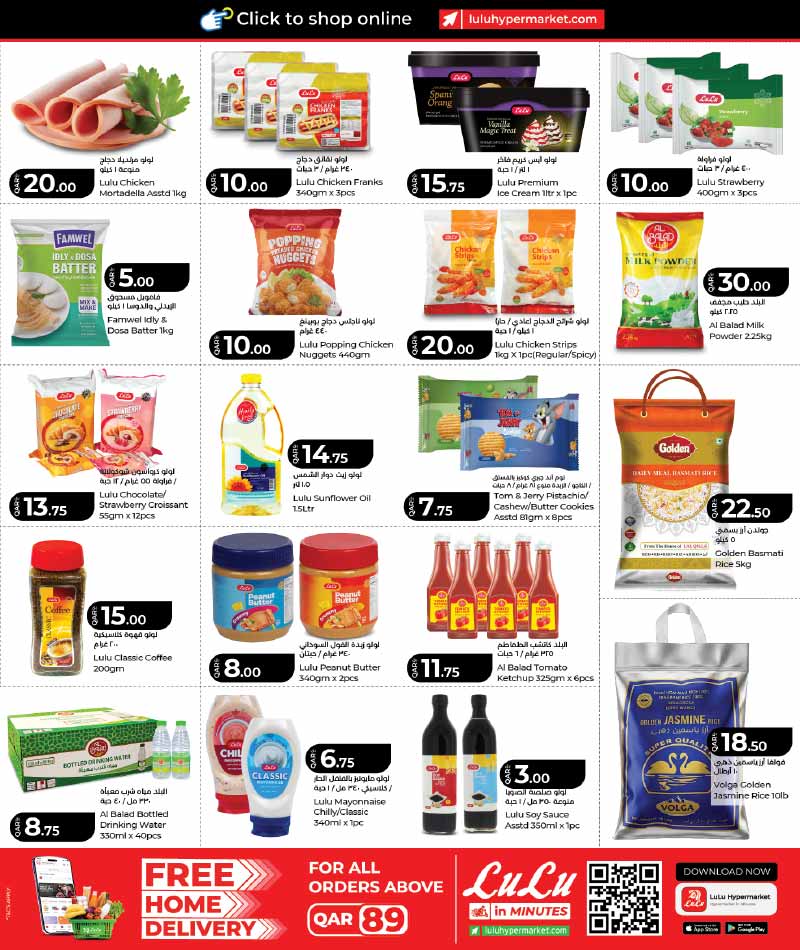 Lulu Hypermarket WEEKLY SAVERS — flyer page 7 of 25