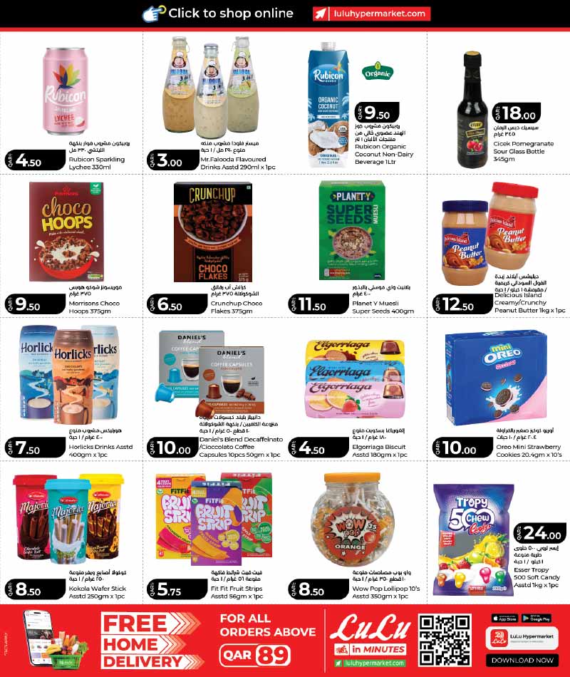 Lulu Hypermarket WEEKLY SAVERS — flyer page 8 of 25