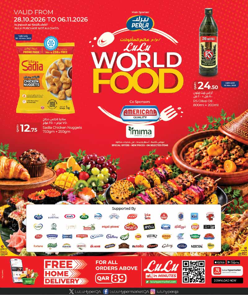 Lulu Hypermarket Qatar offers — Lulu Hypermarket WORLD FOOD OFFERS on Authentic Flavors, International Delicacies and more (Groceries), flyer page 1 of 27