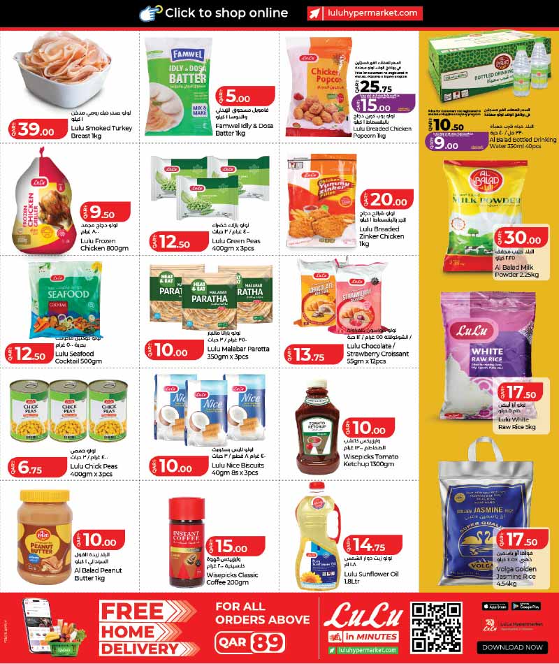 Lulu Hypermarket Qatar offers — Lulu Hypermarket WORLD FOOD OFFERS on Authentic Flavors, International Delicacies and more (Groceries), flyer page 10 of 27