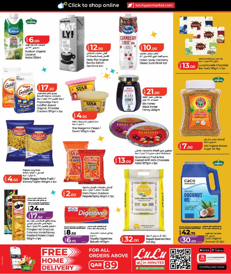 Lulu Hypermarket Qatar offers — Lulu Hypermarket WORLD FOOD OFFERS on Authentic Flavors, International Delicacies and more (Groceries), flyer page 11 of 27