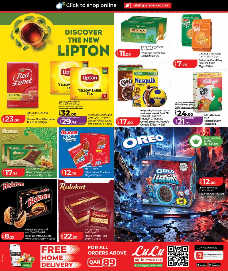 Lulu Hypermarket Qatar offers — Lulu Hypermarket WORLD FOOD OFFERS on Authentic Flavors, International Delicacies and more (Groceries), flyer page 12 of 27