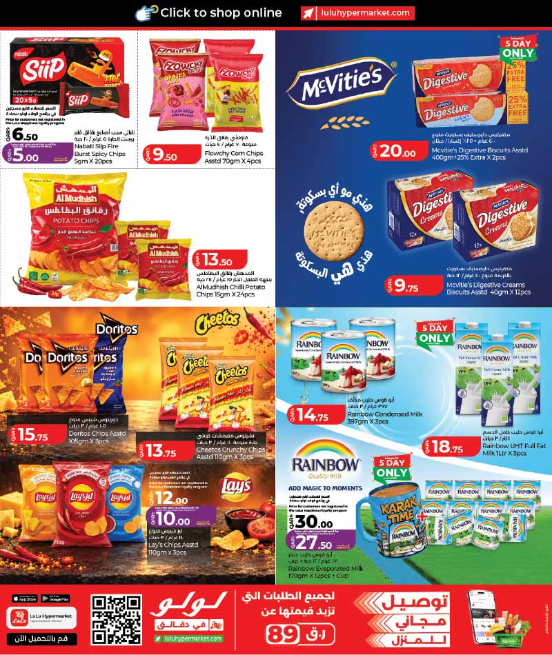 Lulu Hypermarket Qatar offers — Lulu Hypermarket WORLD FOOD OFFERS on Authentic Flavors, International Delicacies and more (Groceries), flyer page 13 of 27