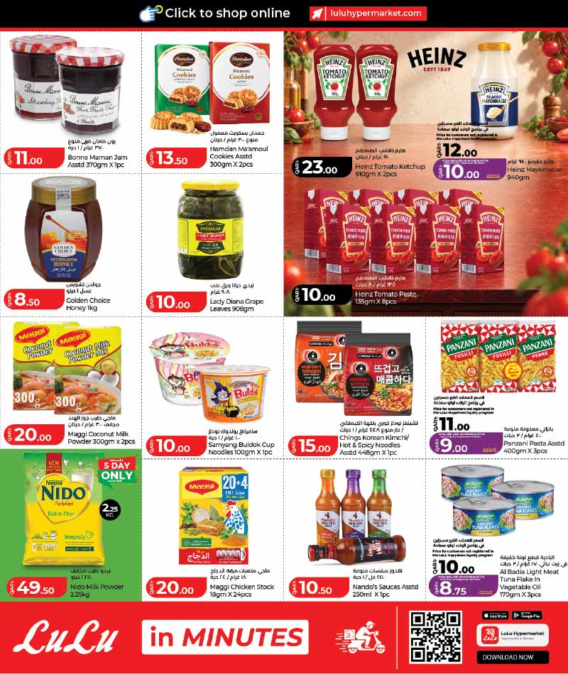Lulu Hypermarket Qatar offers — Lulu Hypermarket WORLD FOOD OFFERS on Authentic Flavors, International Delicacies and more (Groceries), flyer page 14 of 27